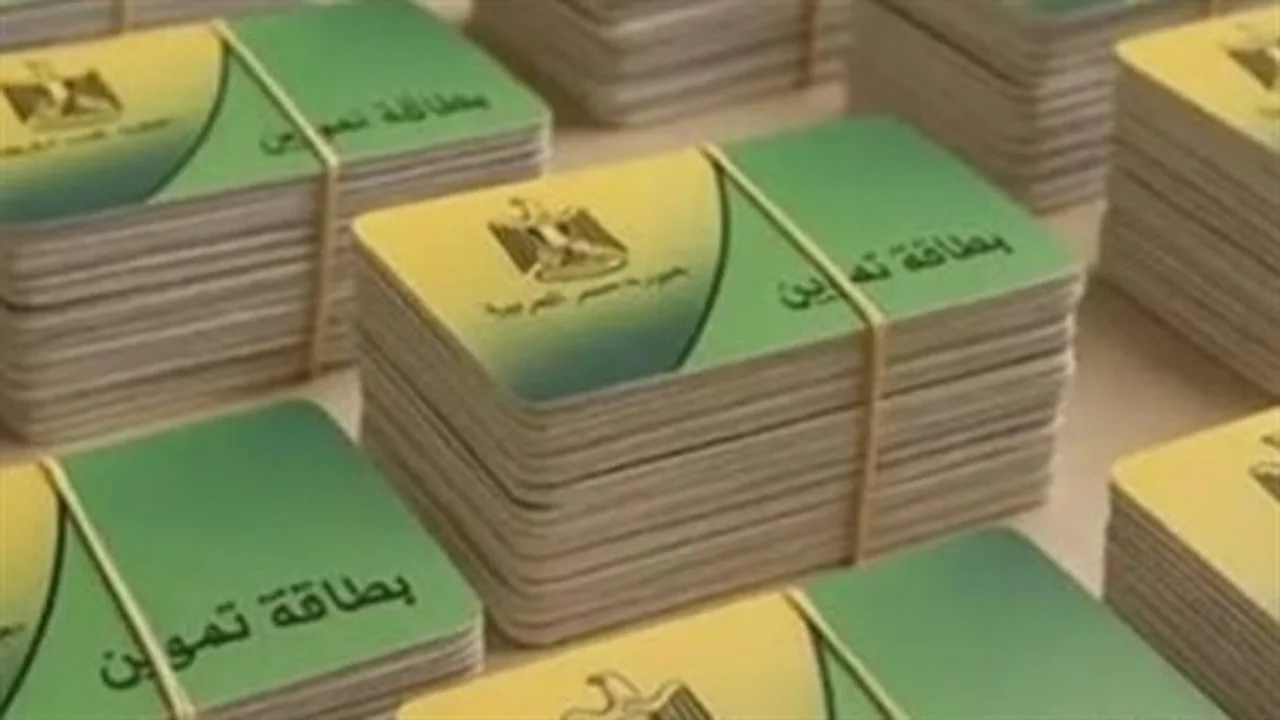 قائمة الأسعار.. مواعيد صرف السلع التموينية الإضافية عبر منافذ مجمعات جمعيتي الاستهلاكية